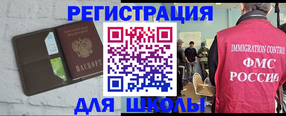 временная регистрация законно в Сегеже