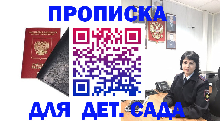 форма 3 в Сегеже